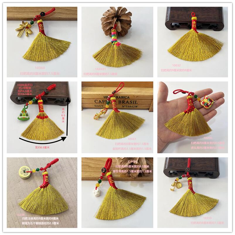 端午节新款五彩醒狮扫把宝宝挂件