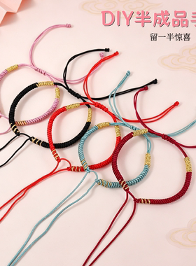 DIY编织桃花结手链半成品手绳