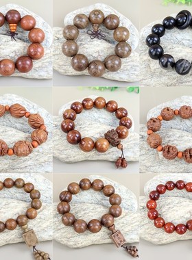桃木花梨木鸡翅木雕刻手串