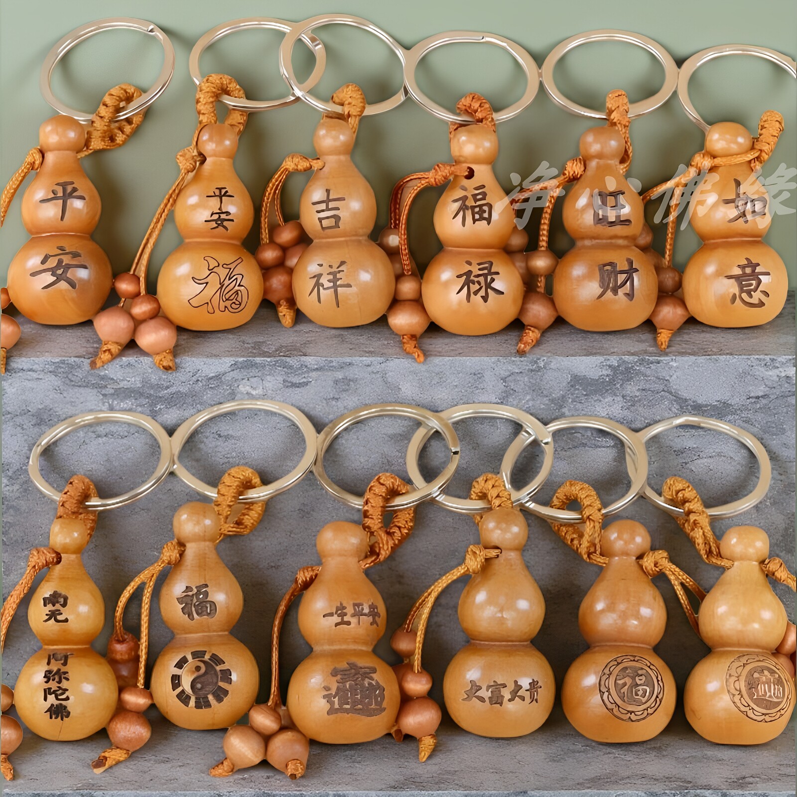 桃木葫芦钥匙扣平安福禄如意吉祥多款祝福语汽车钥匙链随身小饰品