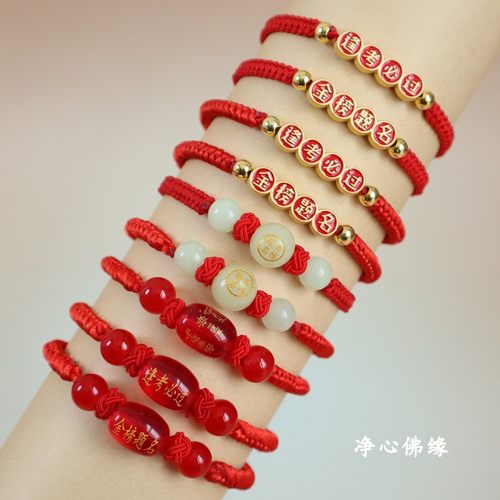 上岸逢考必过+手工编织+金榜题名