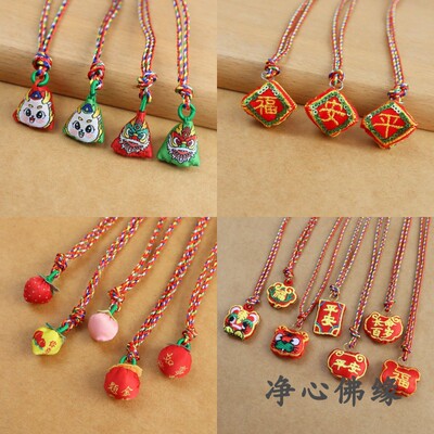 迷你小香包项链端午节香包挂件