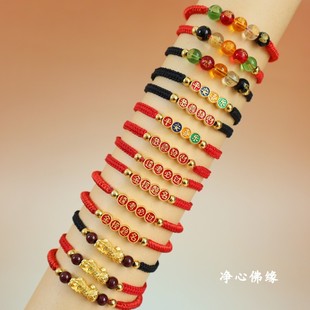五路财神平安喜乐新款编织万事顺遂红绳手链可调节貔貅平安手绳
