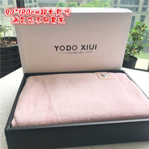 yodoxiui成人浴巾柔软吸水加大