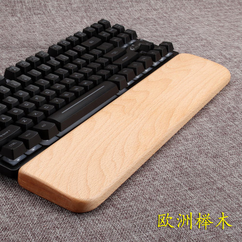榉木鼠标托樱桃手腕垫