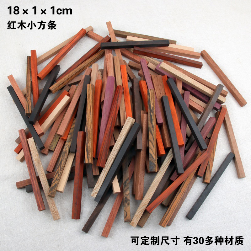 红木小料檀木边角料小方条细木条珠子料雕刻料18x1x1厘米随机51根