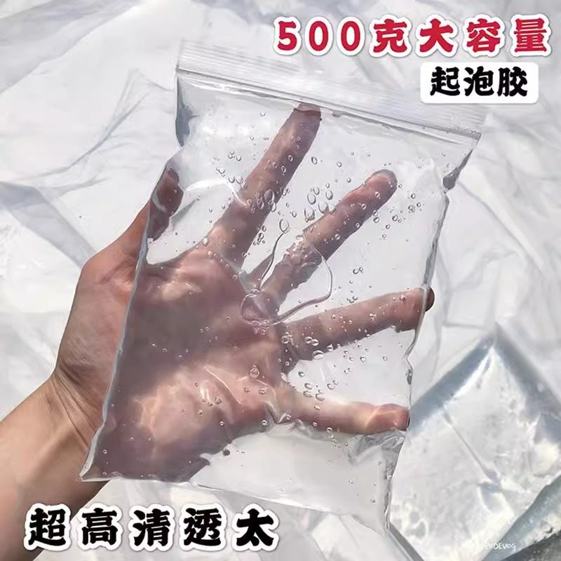 透泰史莱姆原液500ml大袋装高透捏捏手作球diy材料起泡胶超轻粘土