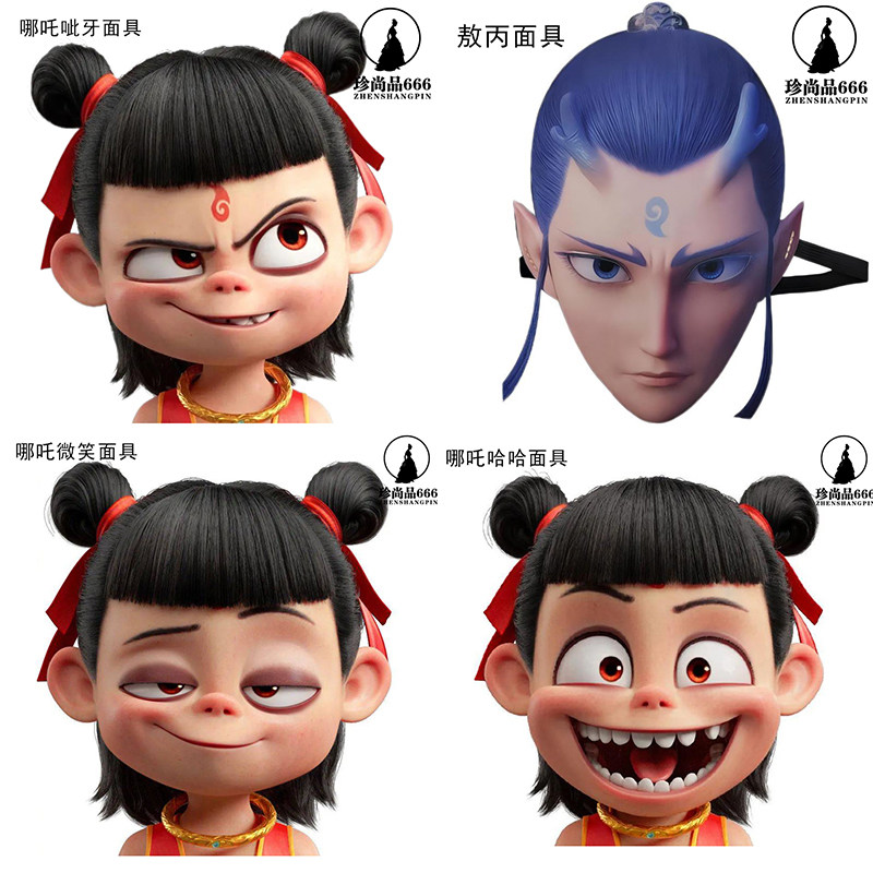 卡通人物全彩逼真平面毛毡面具图片