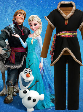 克里斯托夫礼服雪宝男装三件套
