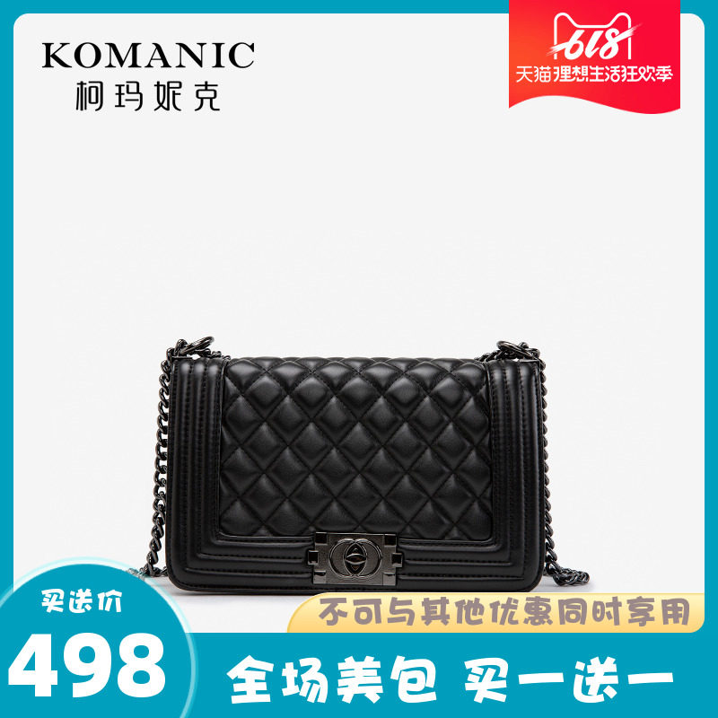 柯玛妮克冬季新品明星同款小香风菱格单肩斜挎包 真皮百搭时尚女