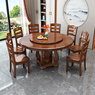 新中式圆桌实木餐桌椅组合家用圆形吃饭桌子带转盘经济型餐厅家具