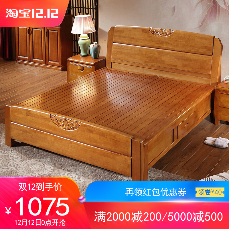 特价全实木床1.8米 1.5m橡木床双人简约中式家具高箱储物婚床5包