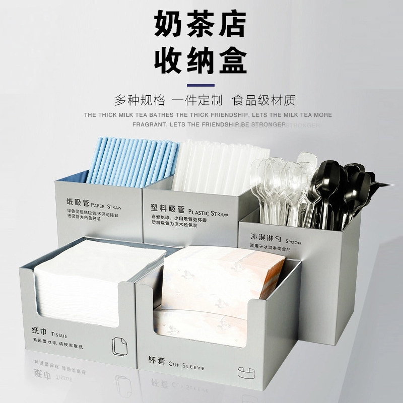 喜茶五件套餐具收纳盒奶茶店不锈钢吸管盒纸巾盒杯套盒冰淇淋勺盒