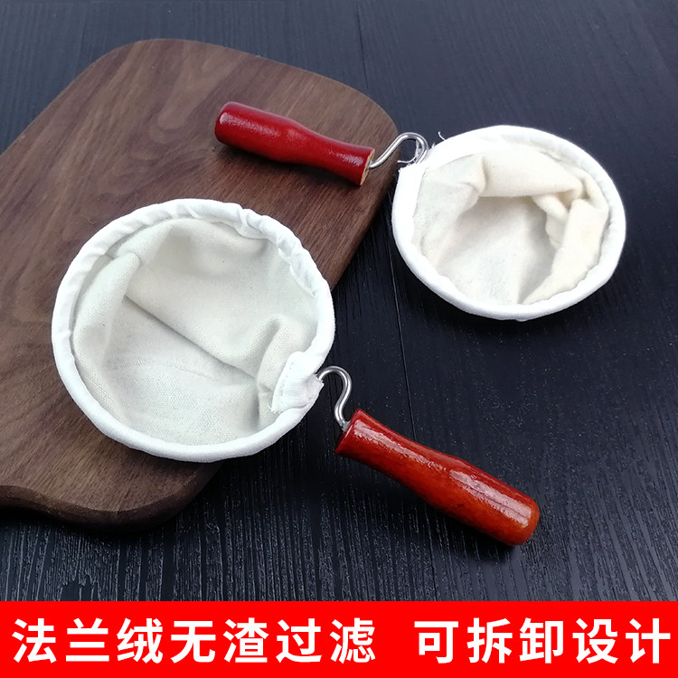 法兰绒手冲咖啡滤网丝袜奶茶迷你过滤袋实木手柄拉茶袋奶茶店小号
