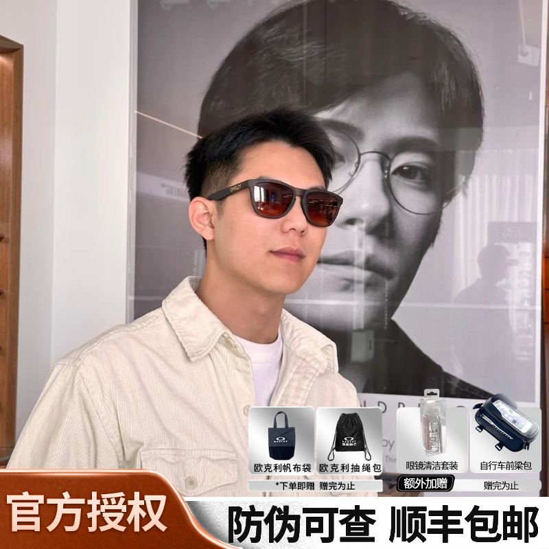 Oakley太阳镜跑步镜欧克利