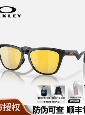 Oakley欧克利FROGSKINS HYBRID谱锐智休闲太阳眼镜OO9289