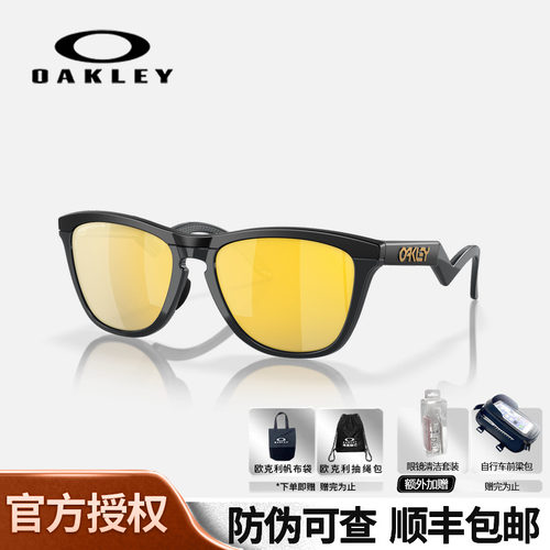Oakley欧克利休闲太阳眼镜