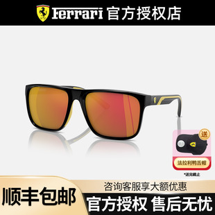 25新款 Ferrari法拉利0FZ6002U太阳镜男女户外遮阳运动墨镜时尚