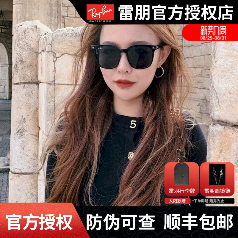RayBan雷朋太阳镜2024新款时尚高级板材方形开车遮阳墨镜0RB2206D