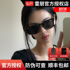 Ray Ban雷朋太阳镜时尚潮酷百搭出游飞行员墨镜4391D/4392D/4401D