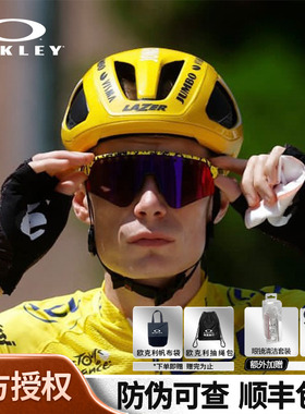 2023新品Oakley欧克利SUTRO LITE SWEEP苏特罗轻易系列9465系列