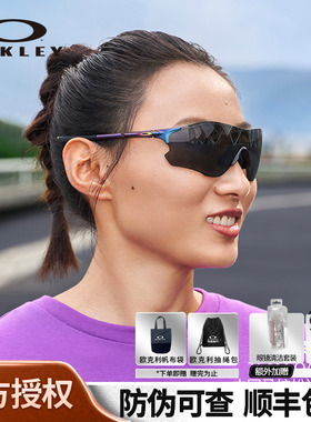 欧克利Oakley9313变色骑行眼镜户外跑步无框超轻运动太阳镜EVzero