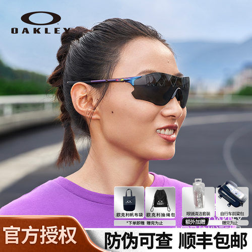 欧克利Oakley9313变色骑行眼镜户外跑步无框超轻运动太阳镜EVzero