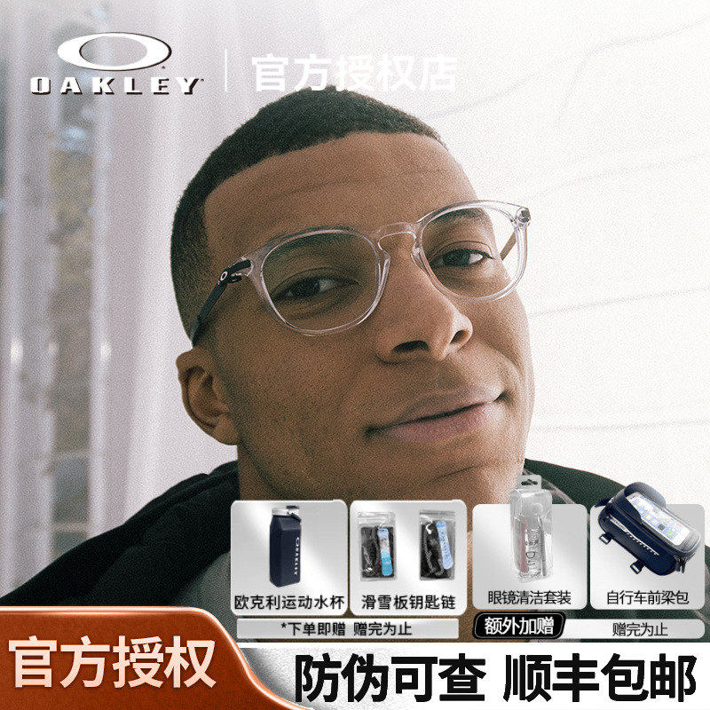 Oakley欧克利休闲太阳镜