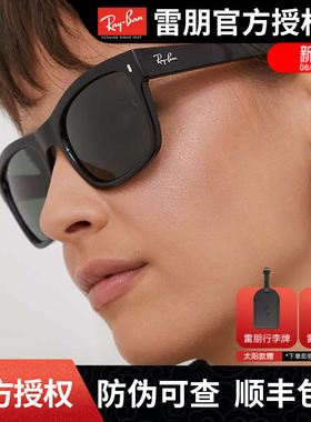时尚太阳镜雷朋偏光运动