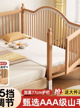 榉木婴儿拼接床实木新生宝宝儿童床加宽床边大人可睡飘窗侧边小床