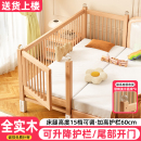 榉木儿童拼接床实木侧边升降宝宝婴儿床小床大人可睡床边加宽神器