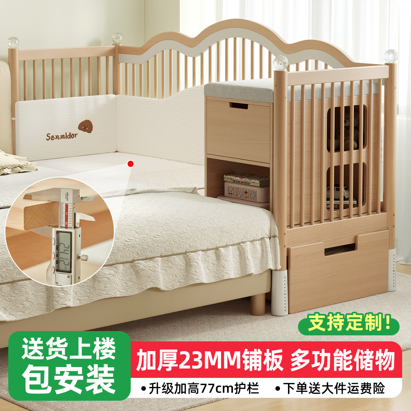 榉木儿童拼接床宝宝婴儿床大人可睡床边加宽实木床小床延伸侧边床