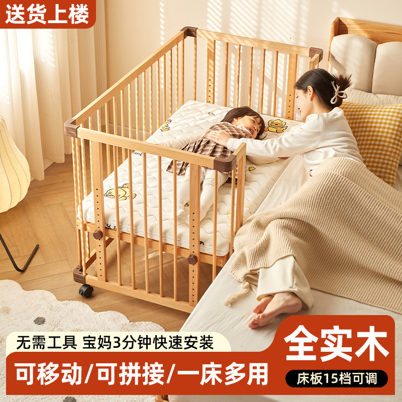 全榉木婴儿床可移动多功能新生儿实木bb床宝宝小床卧室儿童拼接床