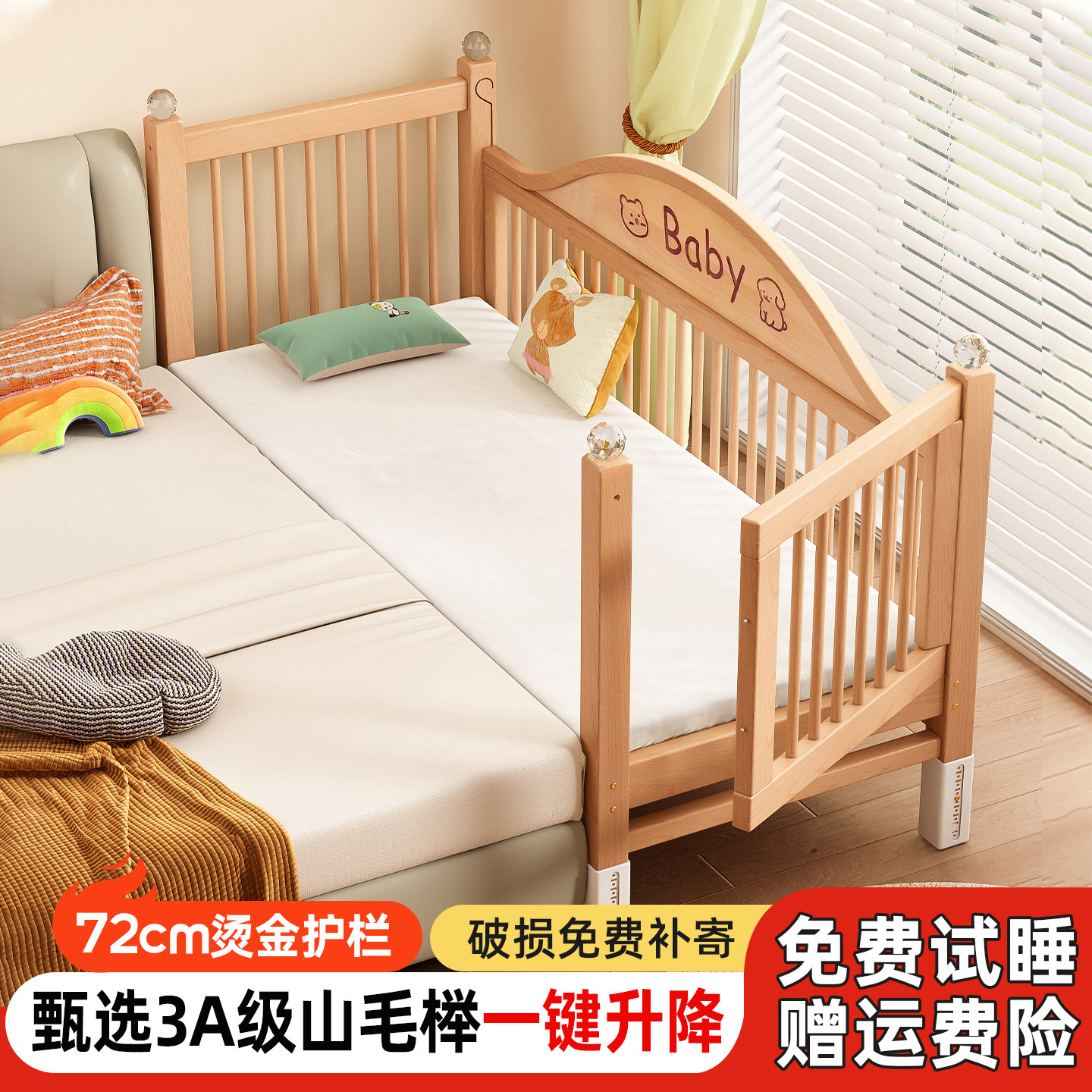 榉木儿童拼接床高护栏实木床边加宽婴儿可升降拼接床宝宝平接大床