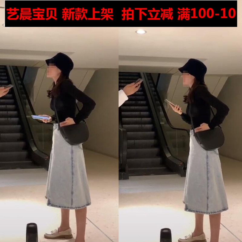 抖音井迪儿同款蓝磨白牛仔半身裙学院风气质高腰A字裙长裙2019秋在类目 女装/女士精品, 半身裙中 - 来自Buy2taobao.com提供专业的淘宝代购服务