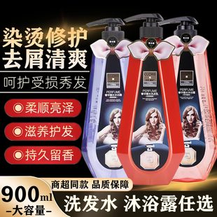 卡丹香巴奢养修护洗发水可可香氛洗发露沐浴乳护发素202603到期