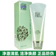 百雀羚水能量净澈洁面膏100g焕新配方温和清肌洁净焕颜正品 洁面乳