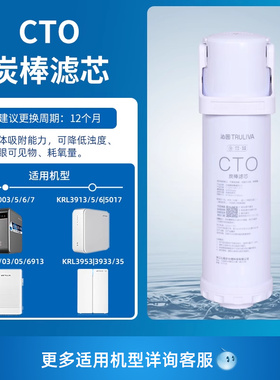 沁园滤芯A51040i/SX51070/51270/51046i/51076/51276/51271/51275