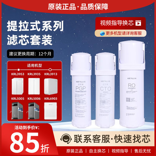 沁园净水器官方原装净水机滤芯