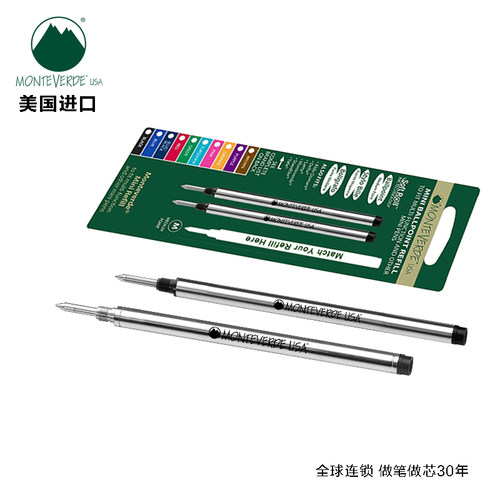 通用万宝龙宝珠笔螺纹头笔芯水芯