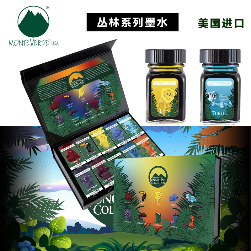 Monteverde钢笔墨水奇妙森林系列