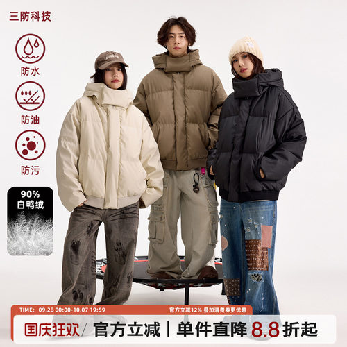 TIRED宽松连帽休闲羽绒服