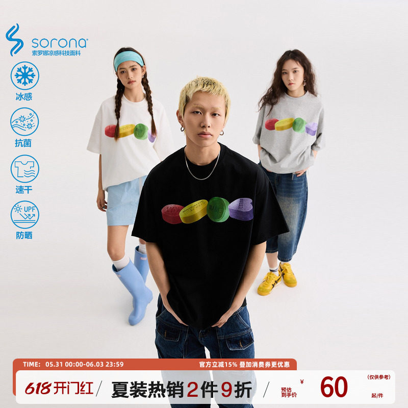 【药丸要玩】TIRED潮牌索罗娜冰感抗菌短袖t恤夏季街头上衣潮tee