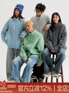 TIRED纯色简约麻花开衫毛衣秋冬情侣款慵懒风羊毛针织衫街头外套