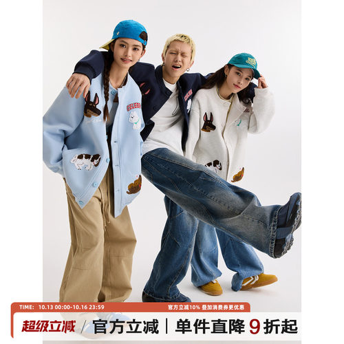 TIRED潮流简约宽松开衫卫衣