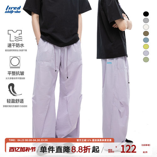 TIRED宽松潮流徒步直筒休闲裤