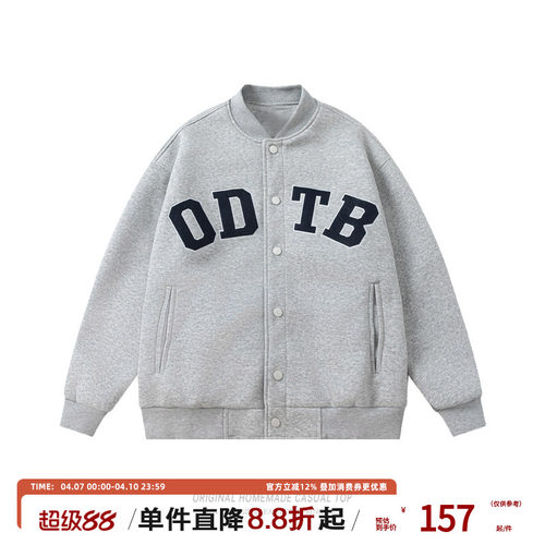 单行者春秋宽松版型字母刺绣夹克