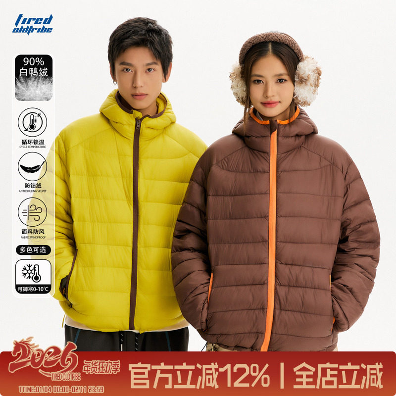 TIRED美式撞色90白鸭绒连帽排骨羽绒服情侣保暖高级感休闲外套潮,男装,羽绒服,淘宝优惠券,粉丝福利购,淘宝优惠卷