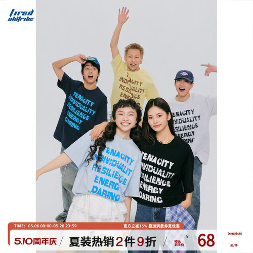 TIRED美式复古轻氧棉情侣短袖t恤