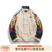 美式 情侣bf风拼色冲锋衣男上衣宽松休闲外套 潮牌立领夹克男春秋季
